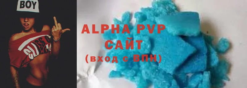 A-PVP мука  Полевской 