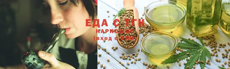 Еда ТГК конопля  где купить наркотик  Полевской 