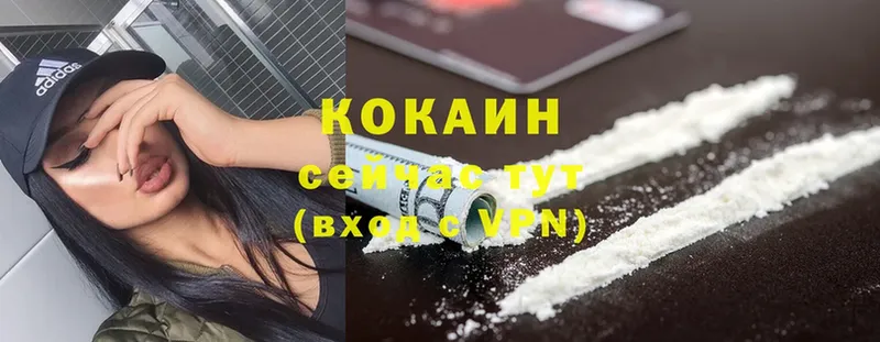 Cocaine Columbia  Полевской 