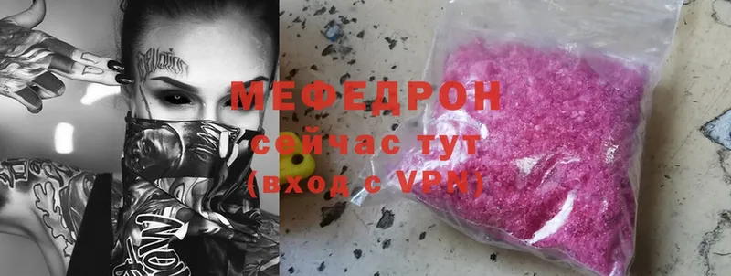 кракен как войти  Полевской  Мефедрон mephedrone 