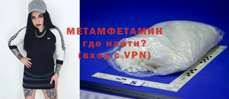 блэк спрут вход  наркошоп  Полевской  Метамфетамин мет 